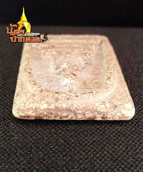 พระสมเด็จวัดระฆัง