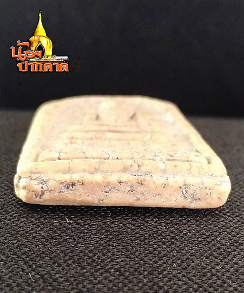 พระสมเด็จวัดระฆัง