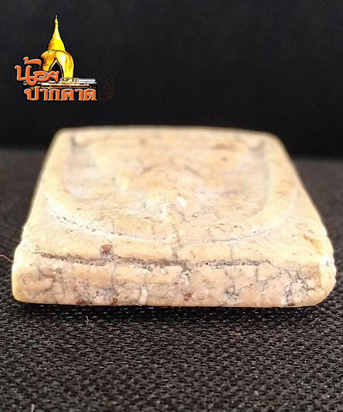 พระสมเด็จวัดระฆัง