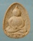 พิมพ์ตุ๊กตา ปี31 สมเด็จพระสังฆราช วัดบวรฯ