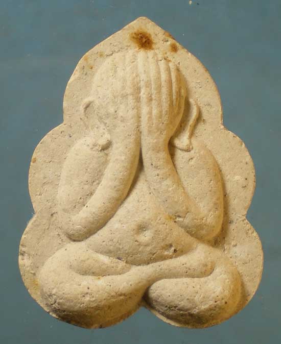 ปิดตา หลวงพ่อวิไล วัดโพธิ์งาม สมุทรสงคราม