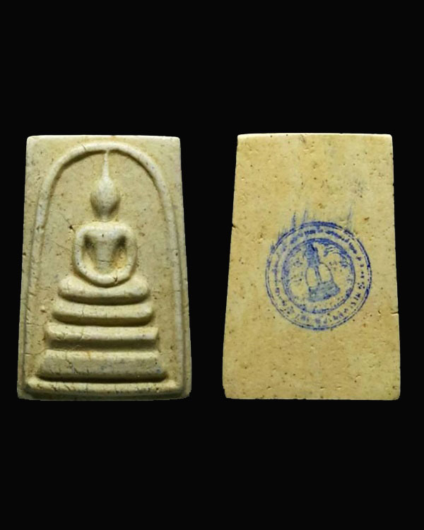 พระสมเด็จ รุ่นอนุสรณ์ 100 ปี 2515 พิมพ์ลึก วัดระฆังโฆสิตาราม กทม. "ตรายางเทพ"