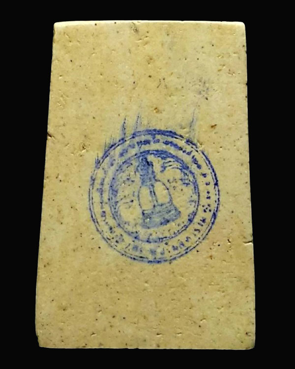 พระสมเด็จ รุ่นอนุสรณ์ 100 ปี 2515 พิมพ์ลึก วัดระฆังโฆสิตาราม กทม. "ตรายางเทพ"