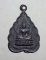 20บาท..เหรียญใบโพธิ์พระพุทธธรรมิศร หลังเจดีย์พุทธคยา///A200