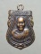 20บาท...เหรียญหลวงพ่อเสงี่ยม วัดสระประทุม พิจิตร///A203
