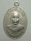 20บาท...หลวงพ่อสมุห์อยู่ ที่ระลึกวัดบ้านแก่ง หลวงพ่อโต จ.นครสวรรค์///A208