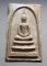 20 บาท....สมเด็จหลังรูปเหมือน หลวงพ่อแพ เนื้อเกษร 108 พิมพ์ใหญ่ ...304