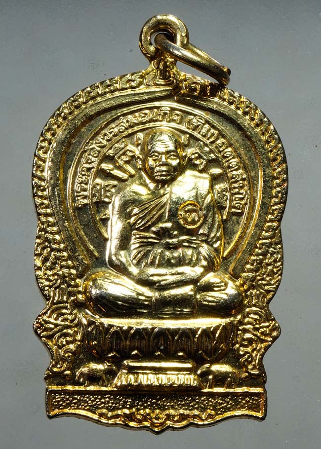 20 บาท....เหรียญนั่งพานหลวงปู่ทิม วัดพระขาว จ.อยุธยา ปี 2540 ...312