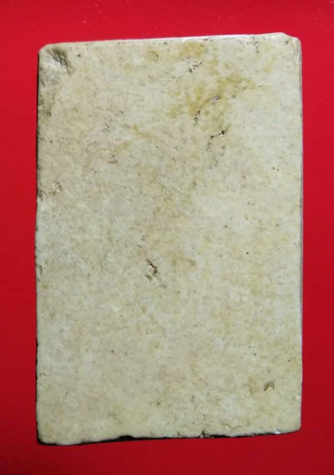 พระสมเด็จยางขุนพรหม พิมพ์อกครุฑ เศียรบาตร 