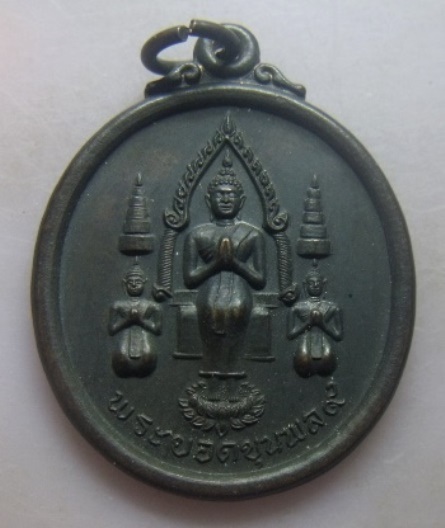 **วัดใจ**เหรียญพระยอดขุนพล ๙ "รุ่นสร้างยอดพระธาตุเจดีย์" วัดบ้านสวน อ.ควนขนุน จ.พัทลุง ปี ๒๕๓๘**สวยๆ