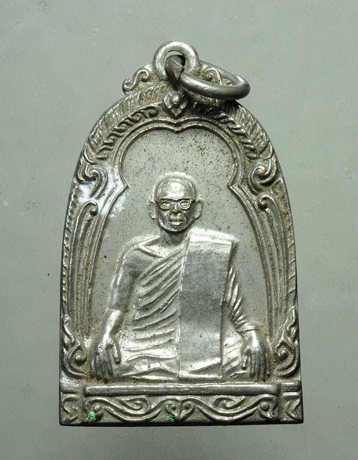 20บาท...เหรียญ หลวงพ่อแทน คุตตสุทธิ วัดเกาะแก้ว จ.พิจิตร ///A214