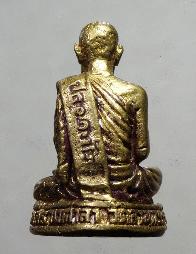 20 บาท....รูปหล่อหลวงพ่อกลับ วัดลานกระบือ ไม่ทราบรุ่น ...324