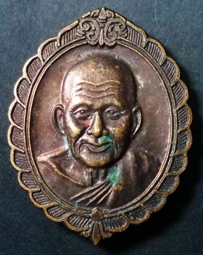 50 บาท เหรียญหลวงพ่อเปิ่น วัดบางพระ จังหวัดนครปฐม หลังพระสังกัจจายน์ รุ่นนี้ค้าขายรวย สร้างปี 2540 b