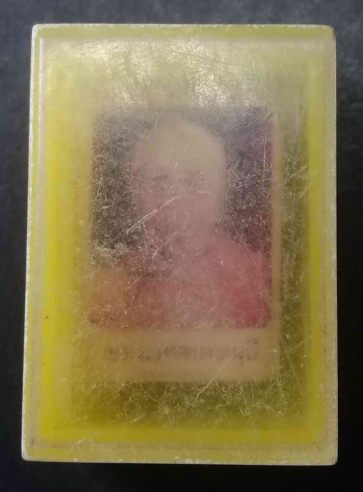 30 บาท ภาพถ่ายพระมงคลเทพมุนี หลวงพ่อสด วัดปากน้ำ เป็นภาพถ่ายที่แถมมากับพระวัดปากน้ำรุ่น 4 ปัจจุบันเ