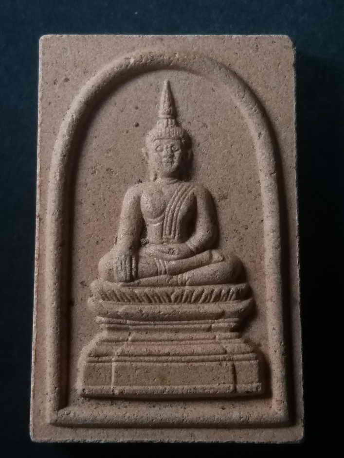 20 บาท หลวงพ่อพระใส เนื้อกระเบื้องหลังคาโบสถ์ รุ่นแรก สร้างปี 2541 จังหวัดหนองคาย BOXP 16