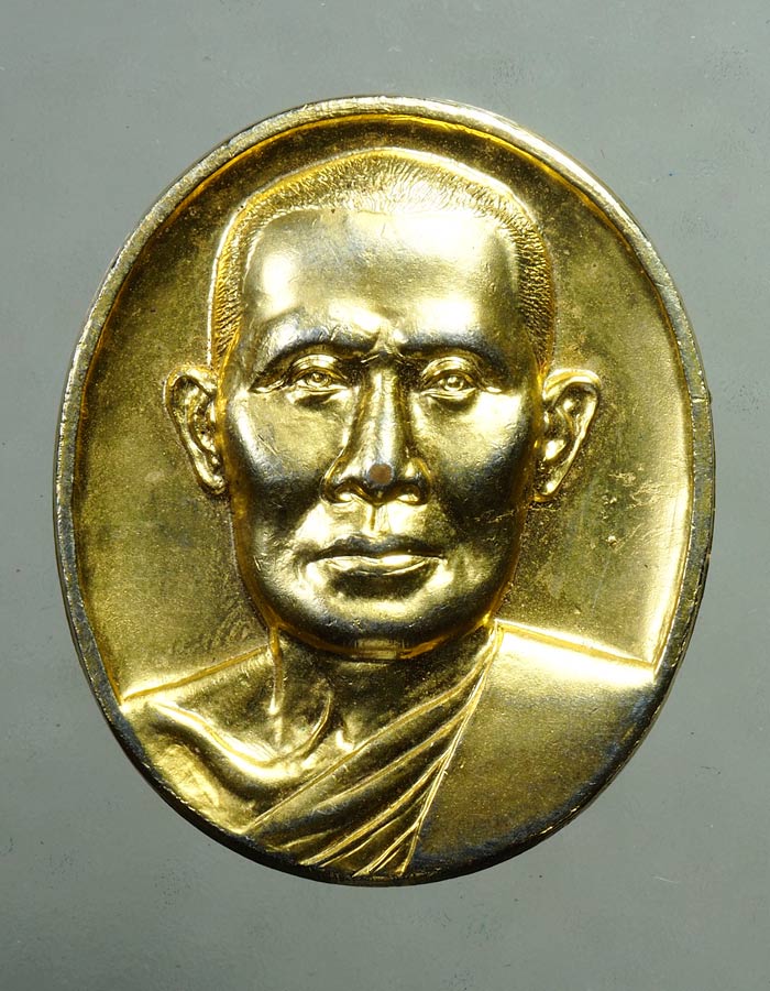 20บาท..เหรียญหลวงพ่อพิธ วัดฆะมัง จ.พิจิตร///A232