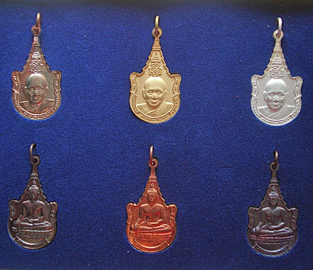 เหรียญพระพุทธญาณเรศวร์ วัดญาณสังวราราม หลังสมเด็จพระญาณสังวร ปี 52 ครบชุด