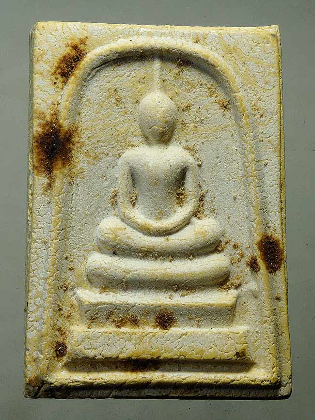 20 บาท....วัดใจ ...พระสมเด็จวัดพระธาตุพนม หลังพระธาตุ พิมพ์ร่องลึก ปี ๒๕๑๘....347
