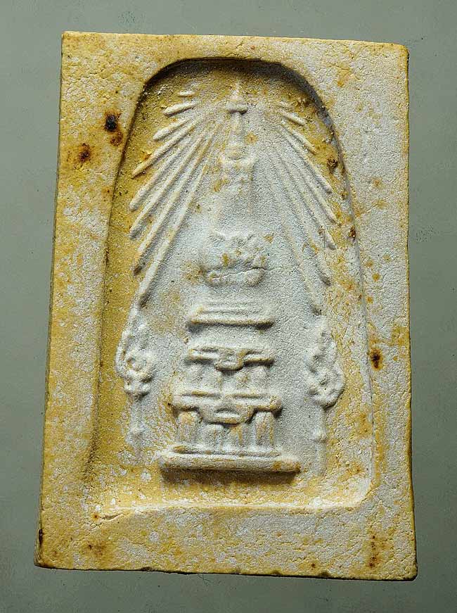 20 บาท....พระสมเด็จวัดพระธาตุพนม หลังพระธาตุ พิมพ์ร่องลึก ปี ๒๕๑๘...348