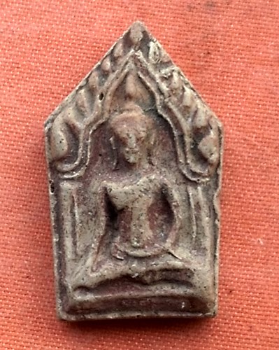 เริ่ม 10 บาท กับ พระผงขุนแผน วัดชัยภูมิ(หนองแวง) .....R248