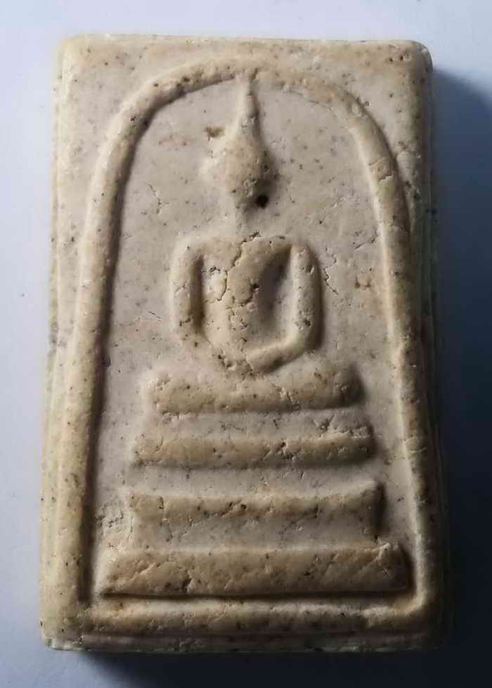 40 บาท พระสมเด็จเนื้อผงหลังภปร.โค๊ตเลเซอร์ หมายเลข 1 8 9 2 8 0 BOXP 15