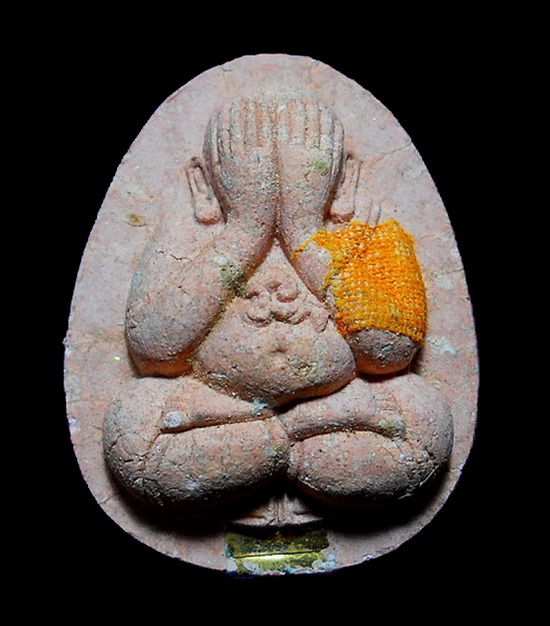 พระปิดตามหาลาภ สารพัดดี หลวงพ่อคูณ ออกวัดบ้านคลอง ปี 38 เนื้อผงเกสร (1)