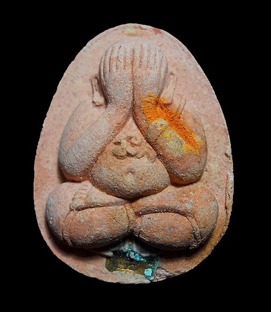 พระปิดตามหาลาภ สารพัดดี หลวงพ่อคูณ ออกวัดบ้านคลอง ปี 38 เนื้อผงเกสร (2)