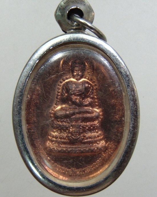 ๒๐ เหรียญสมเด็จองค์ปฐมพระพุทธภวธรรม -หลวงปู่ใหญ่บรมครูโลกอุดร วัดลาดใหญ่ จ.สมุทรสงคราม พิมพ์เล็ก