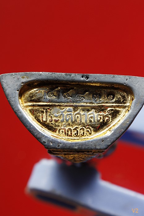 รูปหล่อหลวงพ่อโสธร กรมตำรวจ สามกษัตริย์ ผิวเดิม ๆ สภาพสวย พร้อมกล่องเดิม.../876