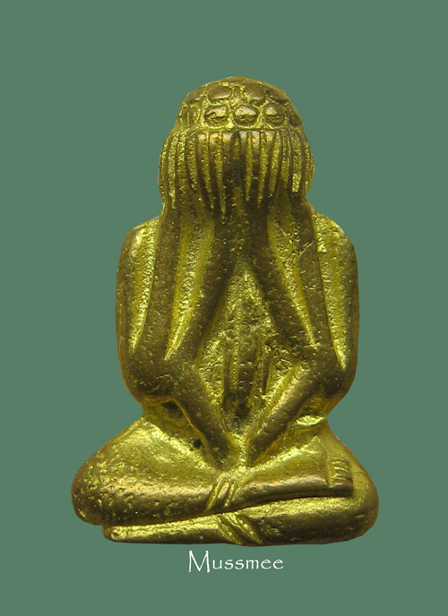  พระปิดตา หลวงปูีดี วัดพระรูป (พิมพ์เขียด) พระสวยยยยยยยยยยยยย ### เคาะเดียว ### 