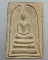 ๒๐ พระผงวัดเกาะลอย จ.ระยอง ปี 2514 หลวงปู่ทิม วัดละหารไร่ ร่วมปลุกเสก