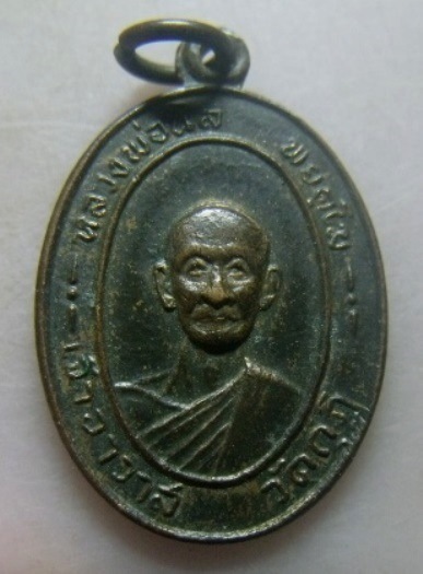 **วัดใจ**เหรียญหลวงพ่อนิล วัดกุฎิ จ.เพชรบุรี ปี ๒๕๑๒**สวยๆ เชิญชมครับ