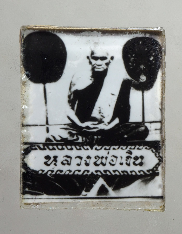20บาท...รูปกรอบกระจก หลวงพ่อเงิน วัดบางคลาน หลัง หลวงปู่ศุข วัดปากคลองมะขามเฒ่า///A286