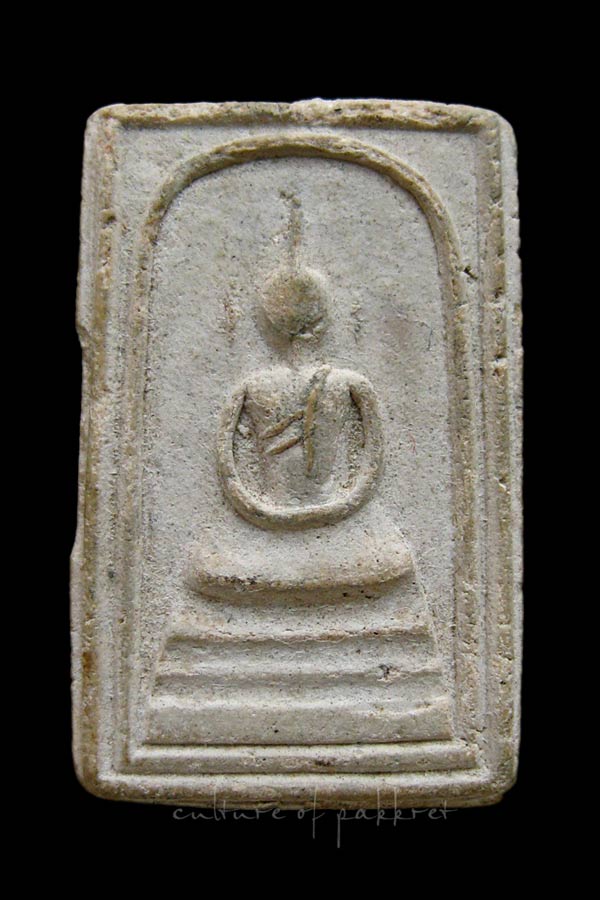 พระสมเด็จอรหัง หลังช้าง วัดบวรนิเวศวิหาร หลวงปู่ดุลย์ ปลุกเสก (2238)