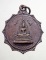 20บาท...เหรียญพระพุทธชินราช วัดพระศรีรัตนมหาธาตุ พิษณุโลก ///A289