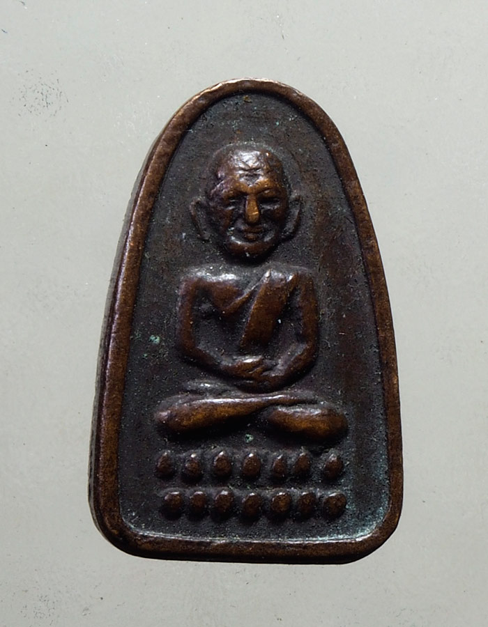 20บาท...เหรียญหลวงปู่ทวด หลังนางกวัก ปี08///A313