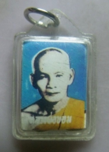 **วัดใจ**ภาพถ่ายหลังตะกรุด สามกษัตริย์ หลวงพ่อขอม วัดไผ่โรงวัว จ.สุพรรณบุรี**เลี่ยมเดิม สวยๆ