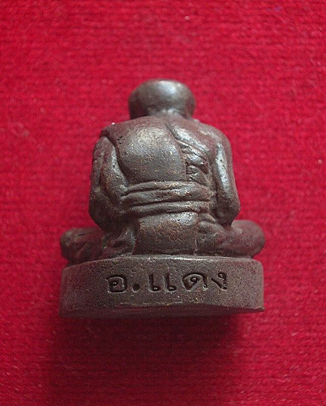 รูปหล่อ หลวงปู่ทวด-อาจาร์ยแดง วัดไร่ จ.ปัตตานี รุ่นโชคดี รวยทรัพย์