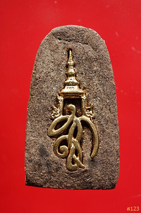 พระหลวงปู่ทวด เนื้อว่าน หลังพระนามาภิไธย สก ปี44 พร้อมกล่องเดิม