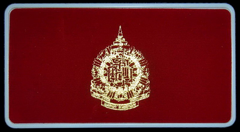 พระกริ่งมหามงคล ชุดพิเศษ 7 รอบ ปี 2540 สมเด็จพระญาณสังวร ฯ วัดบวรนิเวศ พร้อมกล่อง