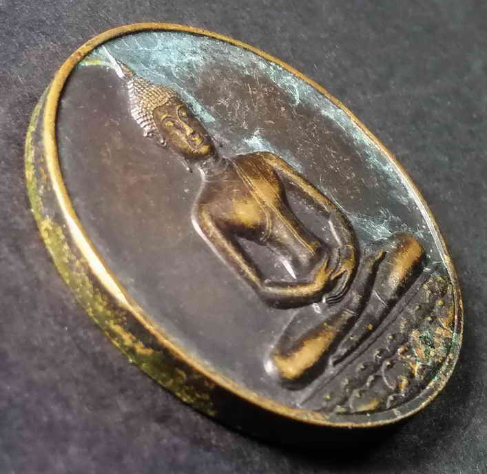 40 บาท เหรียญพระพุทธลายสือไทยสร้างปี 2526 ที่ระลึกฉลอง 700 ปี หลวงพ่อเกษม เขมโก ปลุกเสก BOX 4
