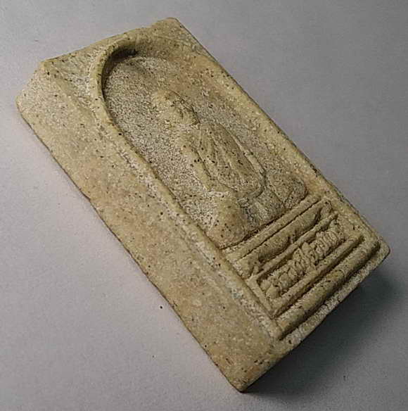 40 บาทสมเด็จรูปเหมือนหลวงปู่คำพันธ์ วัดธาตุมหาชัย ออกวัดเกาะแก้วอรุณคาม จังหวัดสระบุรีสร้างปี 2537