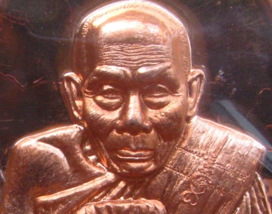 เหรียญชินบัญชร หลวงปู่สอ ขันติโก วัดโพธิ์ศรี จ นครพนม ปี2561 เนื้อทองแดงผิวไฟ หมายเลข2837+กล่อง
