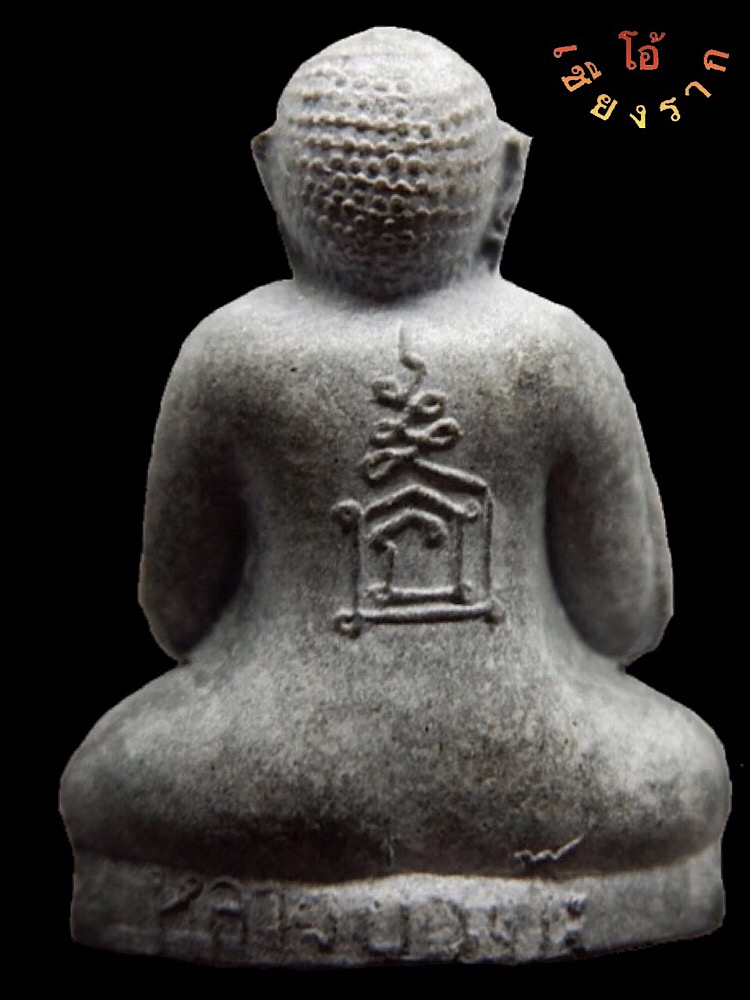 ตุ๊กตาใหญ่