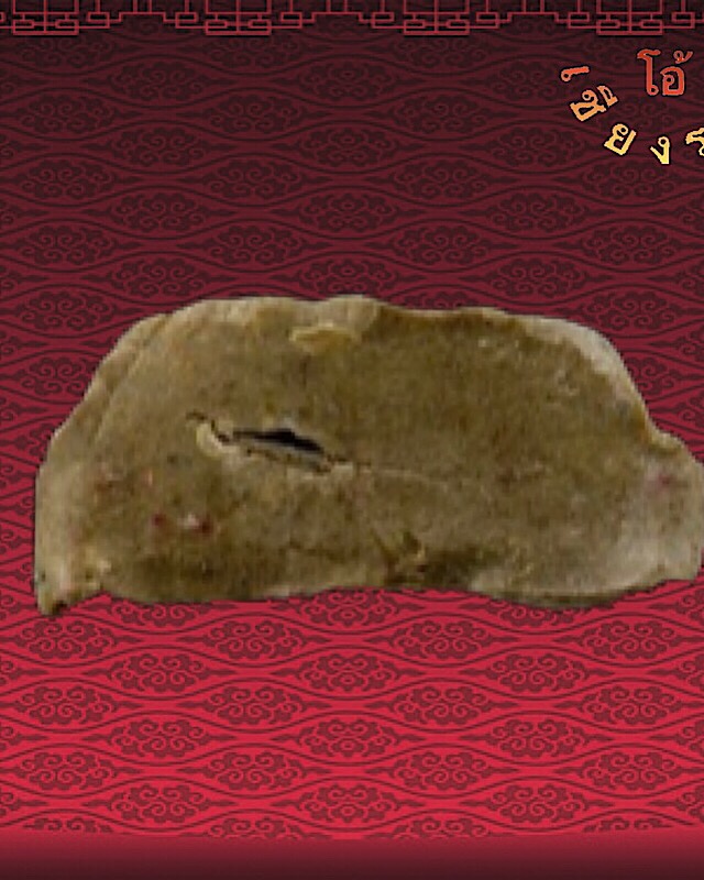 พระผงของขวัญ มีตะกรุด