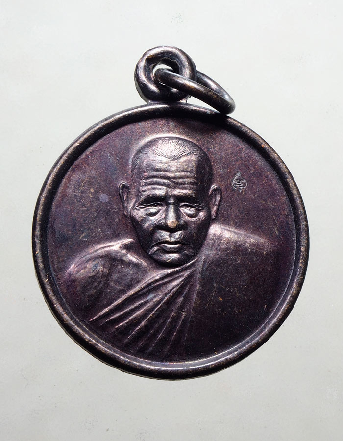 20บาท..เหรียญทำดี ได้ดี หลวงพ่อเมี้ยน วัดโพธิ์กบเจา ปี 2536 อ.บางบาล จ.อยุธยา//A326