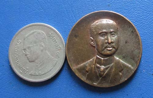 เหรียญรัชกาลที่5 หลังตราครุฑ วัดหลวงพ่อโอภาสี เนื้อทองแดง เหรียญที่2
