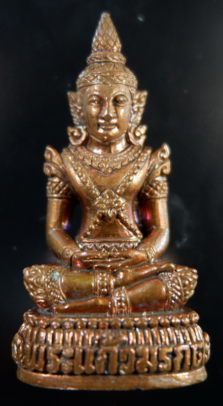 รูปหล่อลอยองค์พระแก้วมรกต หลวงปู่แสน วัดบ้านหนองจิก จ.ศรีสะเกษ เนื้อโลหะธาตุ สวยครับ