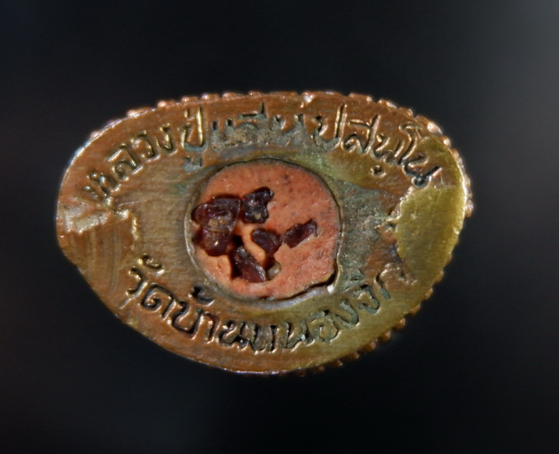 รูปหล่อลอยองค์พระแก้วมรกต หลวงปู่แสน วัดบ้านหนองจิก จ.ศรีสะเกษ เนื้อโลหะธาตุ สวยครับ