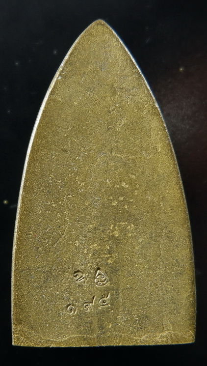 พระหล่อพิมพ์เตารีด หลวงปู่คำบุ คุตตจิตโต วัดกุดชมพู่ จ.อุบลราชธานี ปี ๒๕๕๔ รุ่นแก้ววิเศษ พระยอดฉัตร 